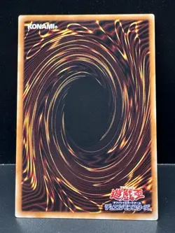 A Bao A Qu, the Lightless Shadow Secret Rare LOCH-JP036 L.O.Colec Yugioh - Image 2