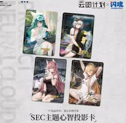 Shiningsoul PROJECT NEURAL CLOUD Card Game Booster Box Vol.1 Official New - Image 3