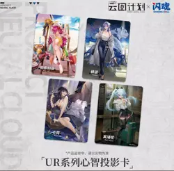 Shiningsoul PROJECT NEURAL CLOUD Card Game Booster Box Vol.1 Official New - Image 4