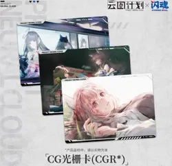 Shiningsoul PROJECT NEURAL CLOUD Card Game Booster Box Vol.1 Official New - Image 5