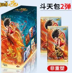 Ne Zha 2 Anime Trading Card Game Booster Box Vol.2 (New) Dou Tian Bao Collection - Image 1