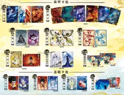 Ne Zha 2 Anime Trading Card Game Booster Box Vol.2 (New) Dou Tian Bao Collection - Image 3