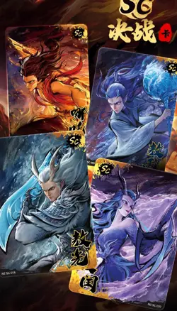 Ne Zha 2 Anime Trading Card Game Booster Box Vol.2 (New) Dou Tian Bao Collection - Image 5