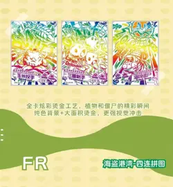 KAYOU Plants VS Zombies Arboretum Trading Card Game Booster Box Vol.1 New - Image 3