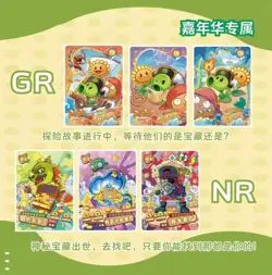 KAYOU Plants VS Zombies Arboretum Trading Card Game Booster Box Vol.1 New - Image 4