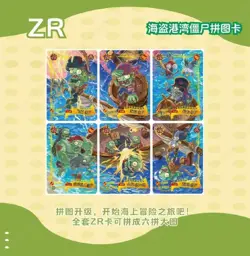 KAYOU Plants VS Zombies Arboretum Trading Card Game Booster Box Vol.1 New - Image 5