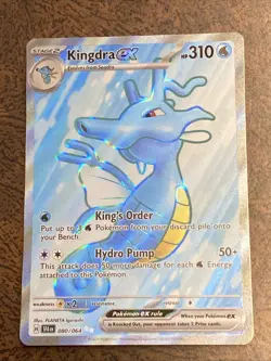 Kingdra EX 080/064 Shrouded Fable Ultra Rare Holo Pokemon Card - Image 1