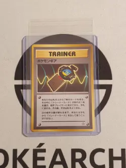 Pokemon Karte Pokegear Neo Genesis Set Japanisch Pokemon TCG Rare - Image 1