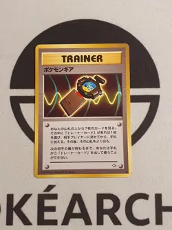 Pokemon Karte Pokegear Neo Genesis Set Japanisch Pokemon TCG Rare - Image 2