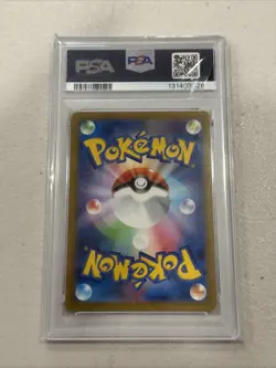2025 POKEMON JAPANESE M-P PROMO MCDONALD'S #020 PIKACHU PSA 10 - Image 2