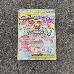 Pokemon Ascended Heroes Mega Diancie EX 267/217 Mega Attack Rare - Image 1