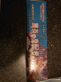 Pokemon TCG Scarlet & Violet - Ruler of the Black Flame Booster Box SV3-30 Packs 4521329331386 - Image 5