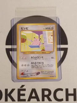 Pokemon Karte Pixi Neo Genesis Set Japanisch No. 035 Pokemon TCG - Image 1