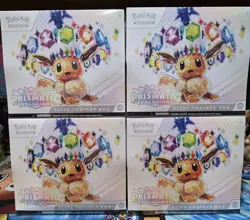 LOT OF 4 - Pokemon Prismatic Evolutions Elite Trainer Box ETB New Factory Lot 1 - Image 1