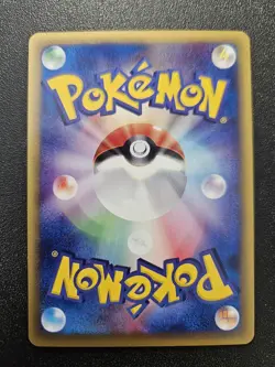 Pokemon Japanese Town on No Map e-Series Tentacruel 029/087 NEAR MINT - Image 2