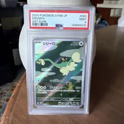 2024 POKEMON JPN SV5M-CYBER JUDGE ART RARE #083 DRAMPA PSA 9 - Image 1