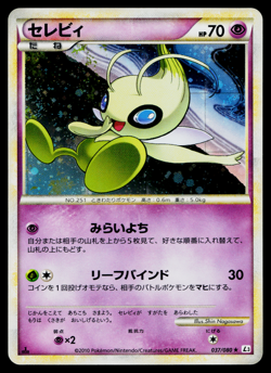 CELEBI 037/080 CLASH AT THE SUMMIT JAPANESE POKEMON TCG - Image 1