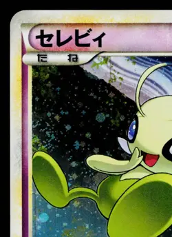 CELEBI 037/080 CLASH AT THE SUMMIT JAPANESE POKEMON TCG - Image 2