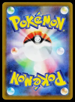 Radiant Gardevoir 055/172 Rare Radiant VSTAR Universe Pokemon Japanese Near Mint - Image 2