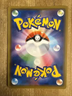 Milotic - 021/070 - Holo Rare Explosive Flame Walker Japanese Pokemon Card - NM - Image 2