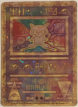 Ancient Mew Holo Movie 2000 Pokemon Card - PROMO RARE - LP (see description) - Image 1