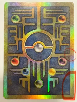 Ancient Mew Holo Movie 2000 Pokemon Card - PROMO RARE - LP (see description) - Image 3