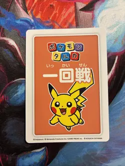 2025 POKEMON PLAYING CARDS JPN POKEMON TARUKA 4TH PLACE PIKACHU - Image 3