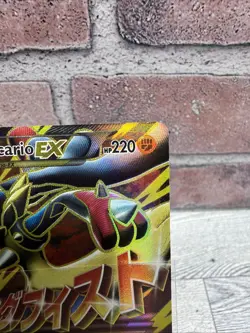 Pokemon TCG M Lucario EX Holo Full Art Ultra Rare Card 55a/111 MP (B) - Image 5