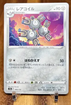 Magneton 095/172 S12A VSTAR Universe Non Holo Pokemon Card Japanese NM - Image 1