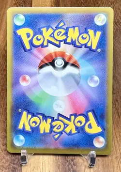 Magneton 095/172 S12A VSTAR Universe Non Holo Pokemon Card Japanese NM - Image 2