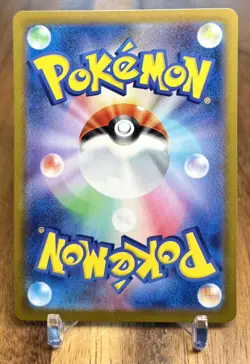 Melony 162/172 S12A VSTAR Universe Non Holo Pokemon Card Japanese NM - Image 2