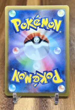 Riolu 054/100 s9 Star Birth Non Holo Pokemon Card Japanese NM - Image 2