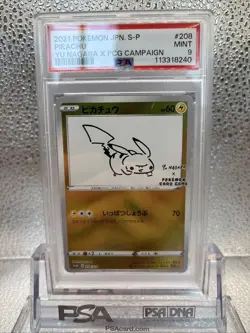 2021 POKEMON JPN S PROMO YU NAGABA X POKEMON CARD GAME CAMPAIGN PIKACHU PSA 9 - Image 2
