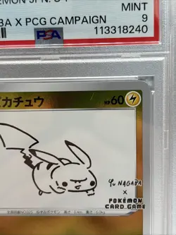 2021 POKEMON JPN S PROMO YU NAGABA X POKEMON CARD GAME CAMPAIGN PIKACHU PSA 9 - Image 3
