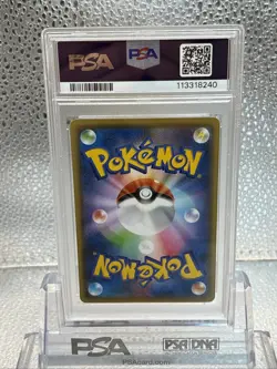 2021 POKEMON JPN S PROMO YU NAGABA X POKEMON CARD GAME CAMPAIGN PIKACHU PSA 9 - Image 4