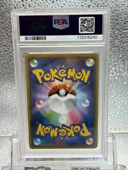 2021 POKEMON JPN S PROMO YU NAGABA X POKEMON CARD GAME CAMPAIGN PIKACHU PSA 9 - Image 5