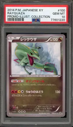 Pokemon Rayquaza Illustration Coll. Japanese Promo 100/XY-P PSA 10 Gem Mint - Image 1