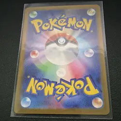 Pokemon TCG Nidorina 030/165 Uncommon Holo sv2a: 151 Japanese 2023 - Image 3