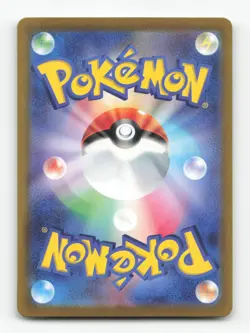 Pokemon TCG - Pidgeotto 017/165 Near Mint Master Ball 151 Japanese - Image 2