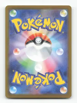 Pokemon TCG - Dodrio 085/165 Near Mint Master Ball 151 Japanese - Image 2