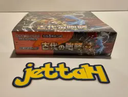Pokemon Ancient Roar Booster Box (S&V) Japanese SV4K NEW/SEALED - US SELLER! - Image 4