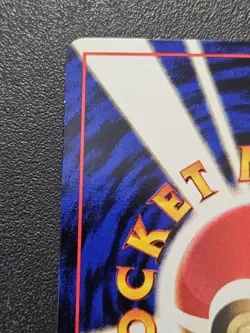 Pokemon Japanese Vending Series Jynx No. 124 NEAR MINT - Image 4