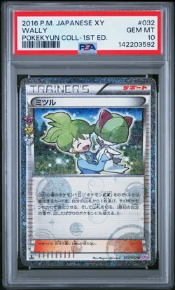 2016 POKEMON JPN XY POKEKYUN COLL 1ST ED #032 WALLY PSA 10 - Image 1