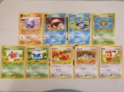Pokemon Sammlung 9 x Karten Neo Entdeckung Set Japanisch Pokemon TCG Vintage - Image 1