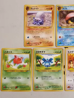 Pokemon Sammlung 9 x Karten Neo Entdeckung Set Japanisch Pokemon TCG Vintage - Image 2