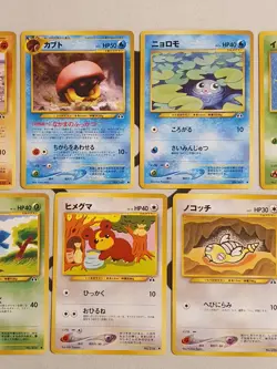 Pokemon Sammlung 9 x Karten Neo Entdeckung Set Japanisch Pokemon TCG Vintage - Image 3
