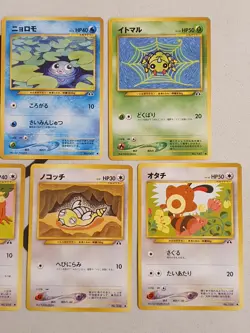 Pokemon Sammlung 9 x Karten Neo Entdeckung Set Japanisch Pokemon TCG Vintage - Image 4