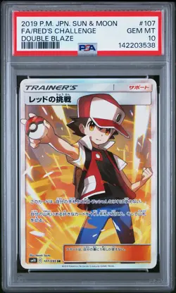 2019 POKEMON JPN SUN & MOON DOUBLE BLAZE #107 FULL ART/RED'S CHALLENGE PSA 10 - Image 1