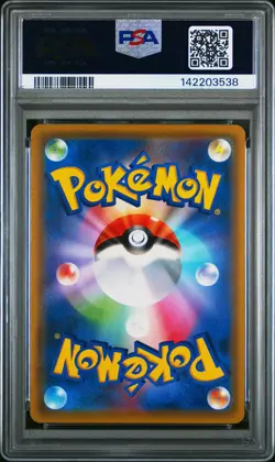 2019 POKEMON JPN SUN & MOON DOUBLE BLAZE #107 FULL ART/RED'S CHALLENGE PSA 10 - Image 2
