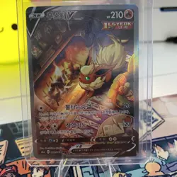 Pokemon Korean Eevee Heroes S6a Flareon V 073/069 SR Alt Art NM US Seller - Image 1